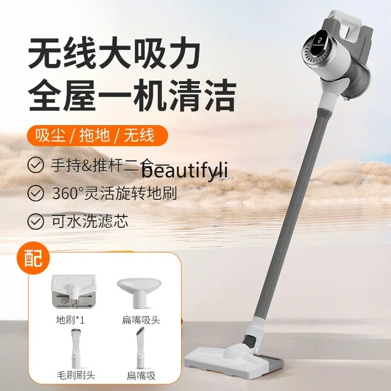 

Household wireless vacuum cleaner super suction high power smt61