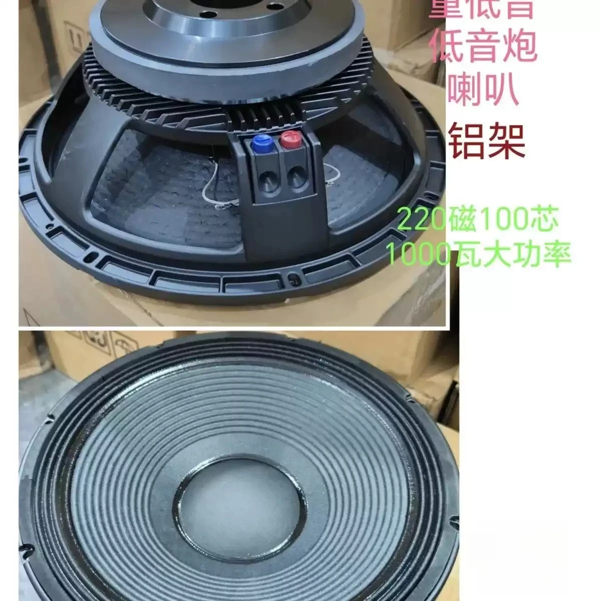 15 inch 18 inch 220 magnetic subwoofer horn overweight subwoof****** stage performance