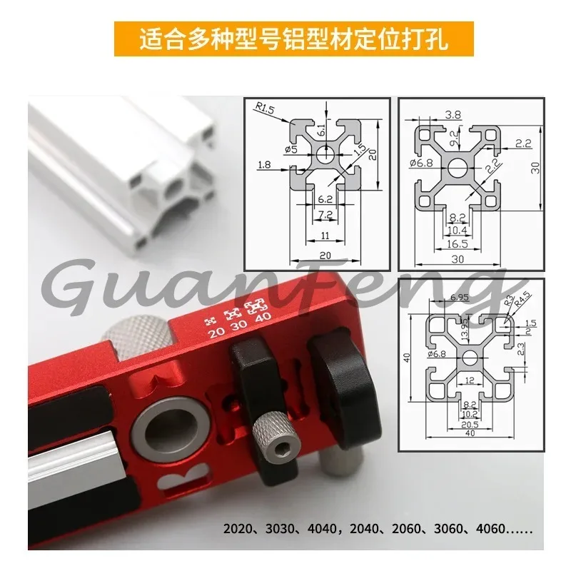 Quick Position Aluminum Profile Punching Tapping Tool for 20/30/40 Series Frame Cabinet Processing