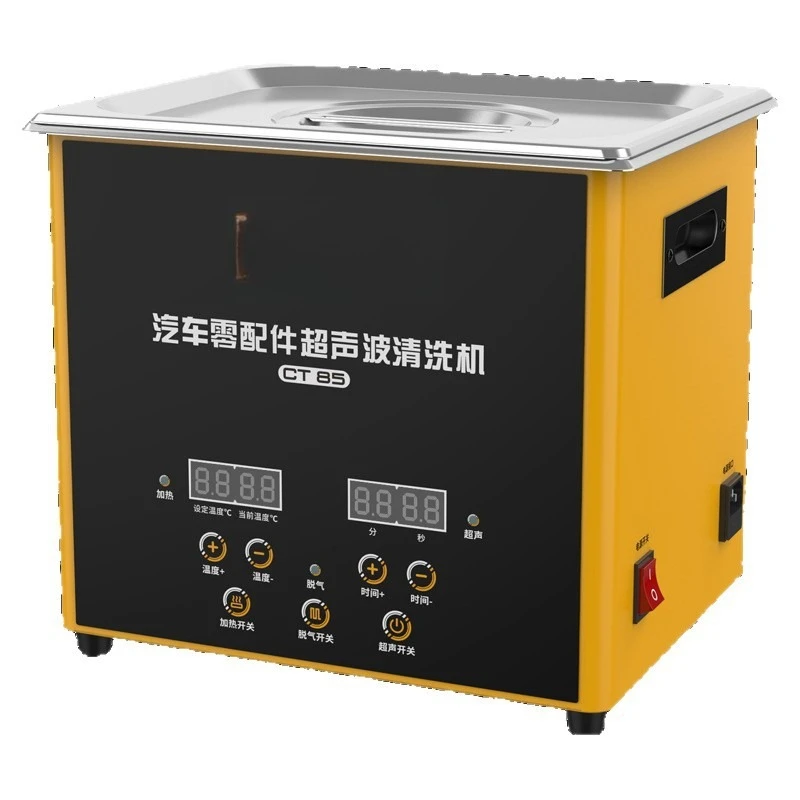 

automotive ultrasonic carbon deposition cleaning machine large capacity degreasing degassingfrequencyconversioncleaningartifact