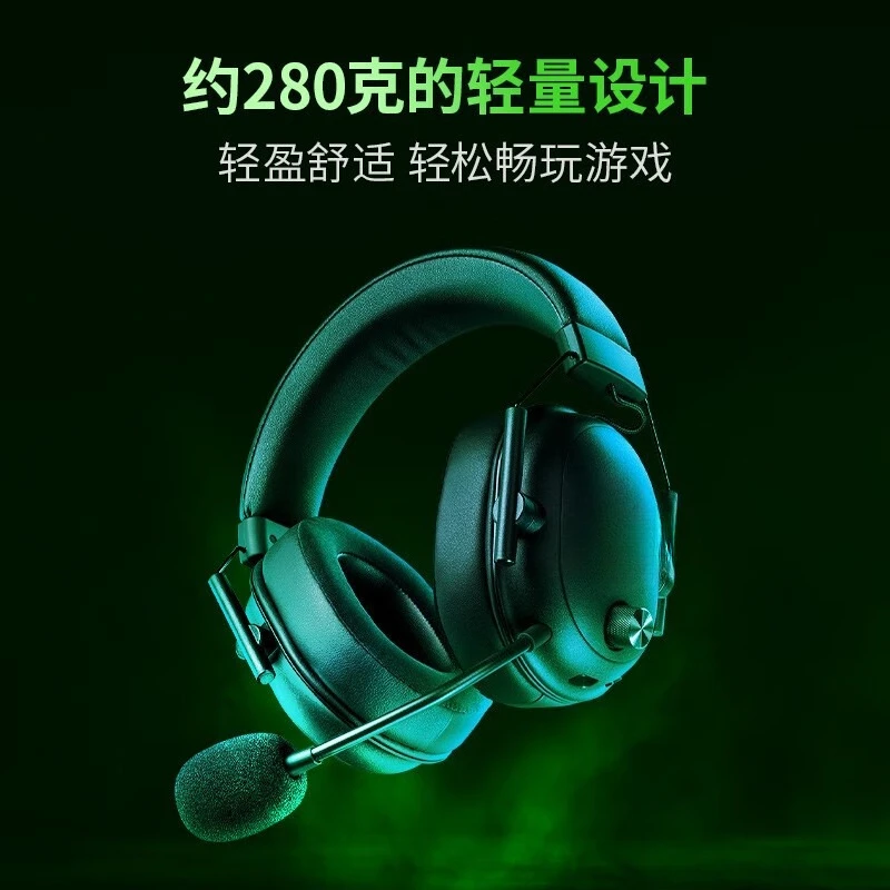 V2 lite版 Bluetooth 2.4G 三モード ワイヤレスゲーミングヘッドセット