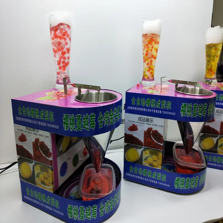 Tea Jelly Ball Boba Popping Boba Making Machine