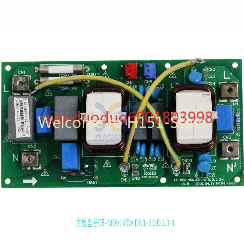 Applicable to Midea central air conditioner filter board CE-MDV140W/DN1-610 lightning protection board 202302140812