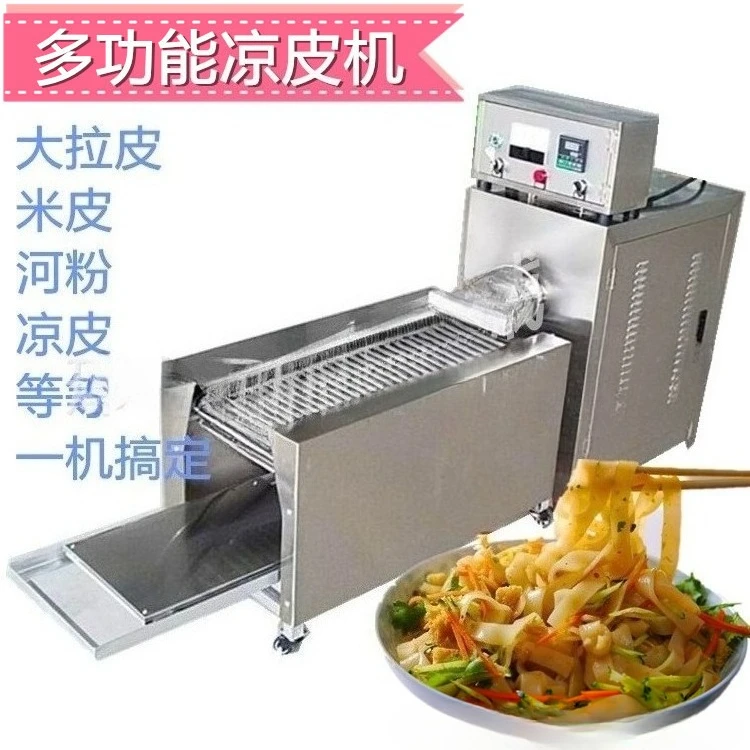 Automatic cold machine, multi-functional small self-ripening imitation manual cold machine, electric heating oil heati
