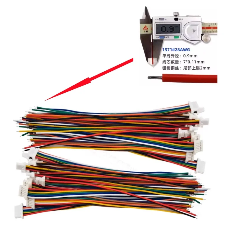 10PCS   SH1.0MM Single/Double head female plug connector with wire 2/3/4/5/6/7/8/9/10/11/12Pin
