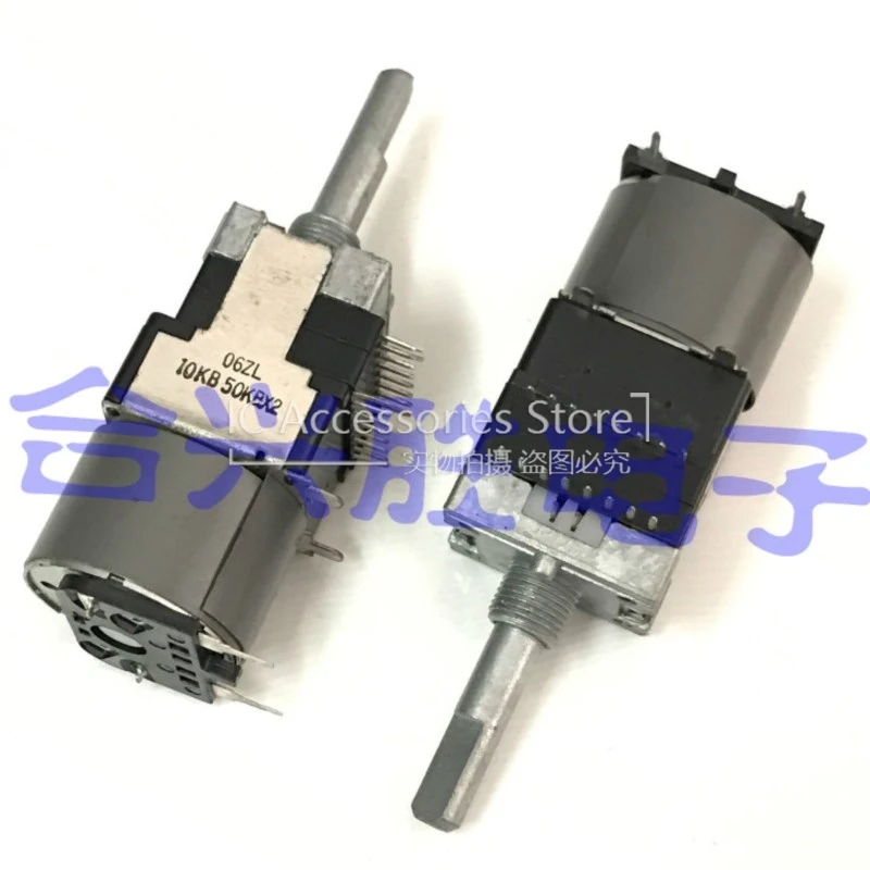 1PCS Motor Potentiometer 3 Link With Light B10K B50K Power Amplifier Audio Master Volume Adjustment Potentiometer