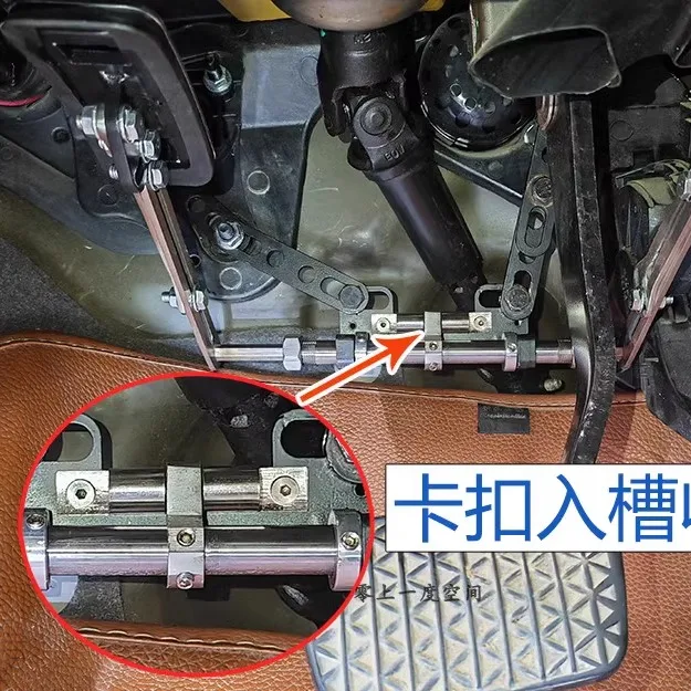 Upgraded non-punching C5 driver's license special left foot throttle delay pedal car modified disabled driving device