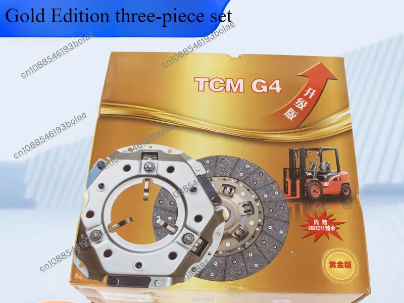 Clutch three-piece set of mechanical car manual transmission 2-3.8 tons