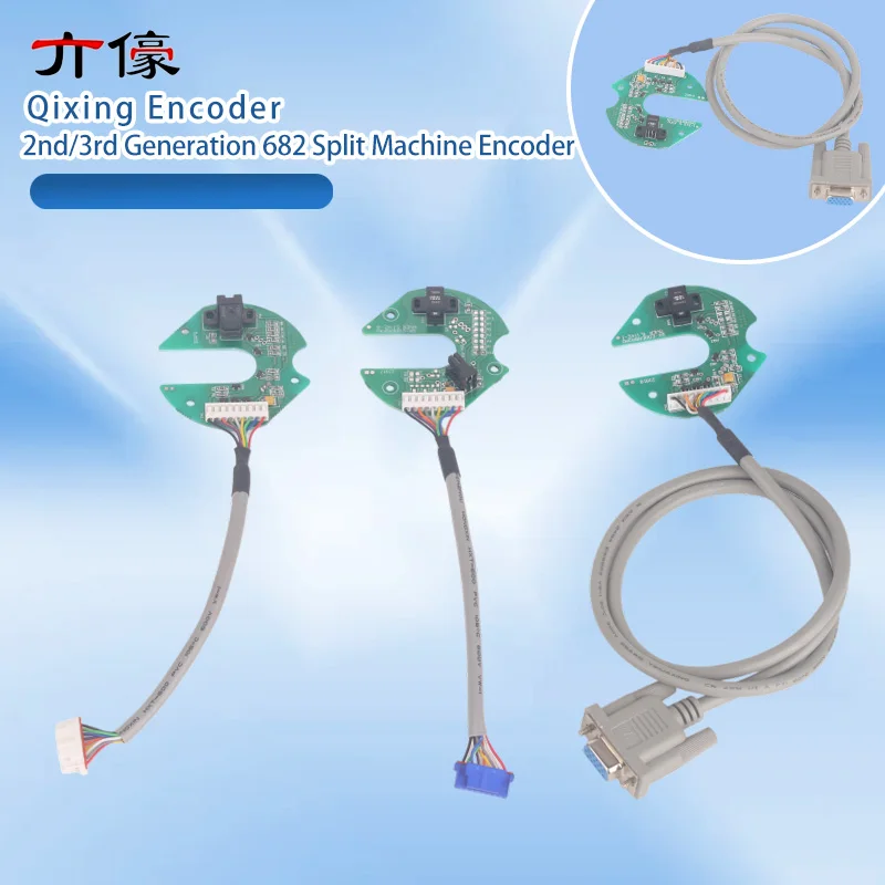 Qixing Encoder 2nd Generation 3rd Generation Integrated Machine Motor Decoder QD585 QD581 E-14 E14 QD682 Split Machine Encoder