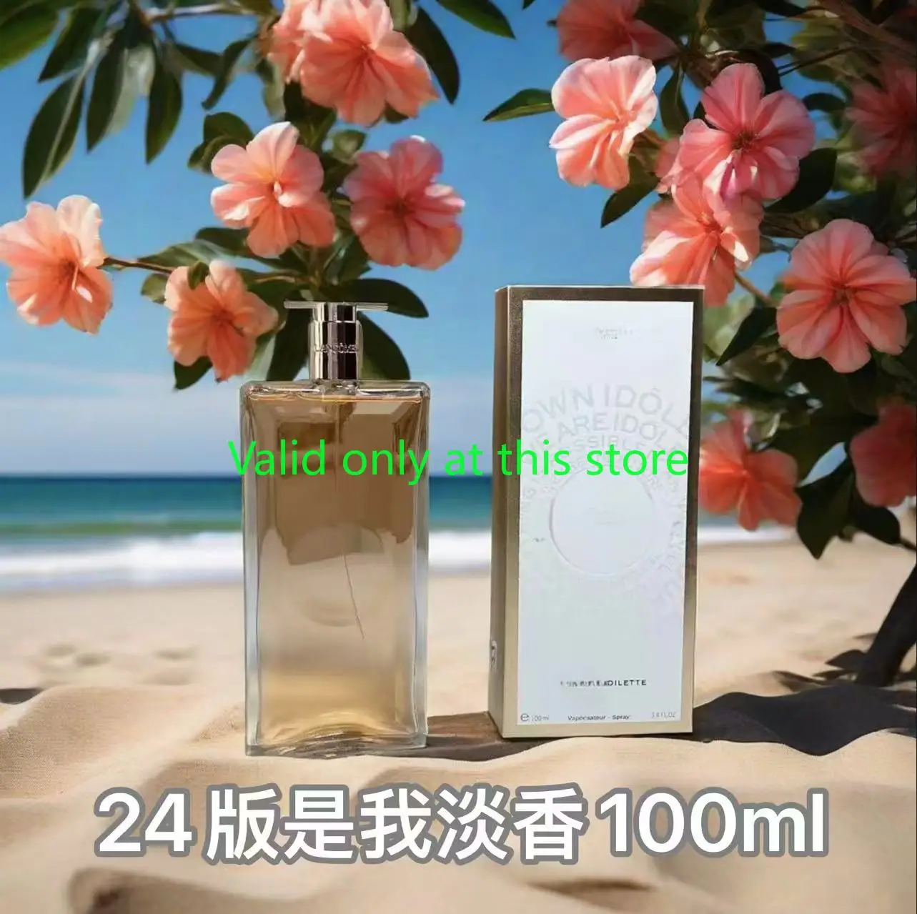 عطر أصلي فاخر 100 مل له ولها، عطر روز الفاوانيا الممتاز. عطر أو دي للجنسين يدوم طويلاً #2