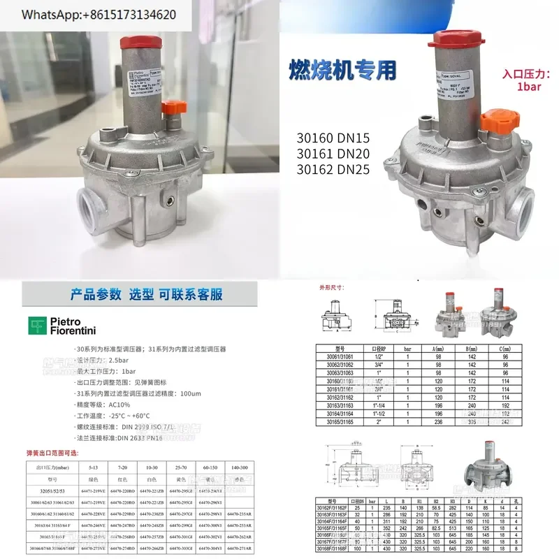 FMF30160 1/2 Gas Pressure Reducing Valve with Filtration for Natural Gas Boiler Burner