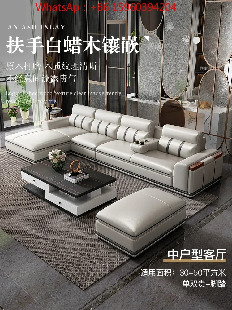 Leather sofa head cowhide living room modern simple custom solid wood combination furniture light luxury luxury leather furnitur