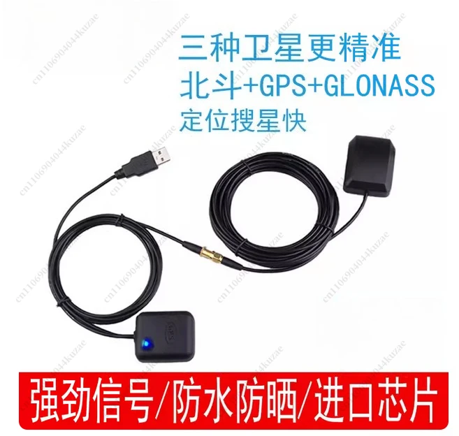 

Усилитель/ретранслятор, улучшенный автомобильный навигатор для мобильного телефона, встроенная антенна, передача через USB