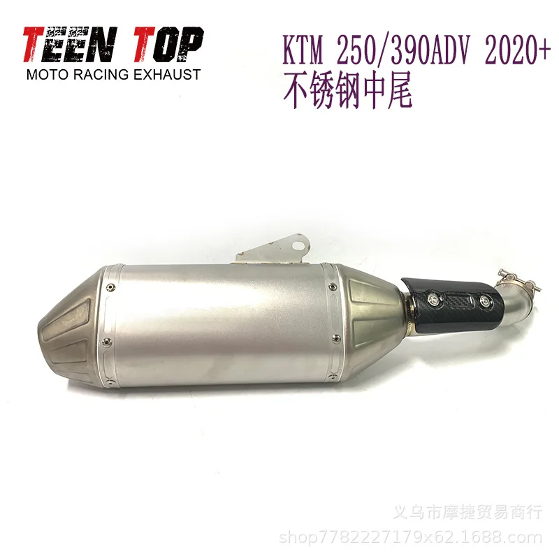 

Applicable to:KTM250ADV modified stainless steel exhaust belt anti-scalding cover carbon fiber middle tail 390ADV integrated mid