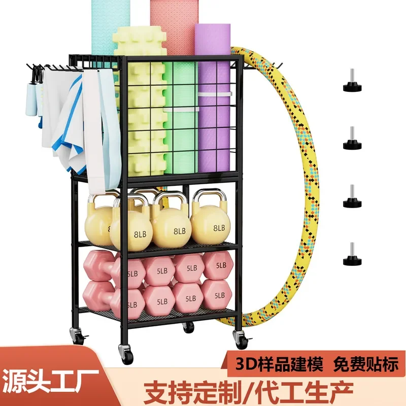 Tax Included Cross Border Mobile Yoga Mat Storage Rack Dumbbell Sports Equipment Organizer Large Capacity Finishing Shelf