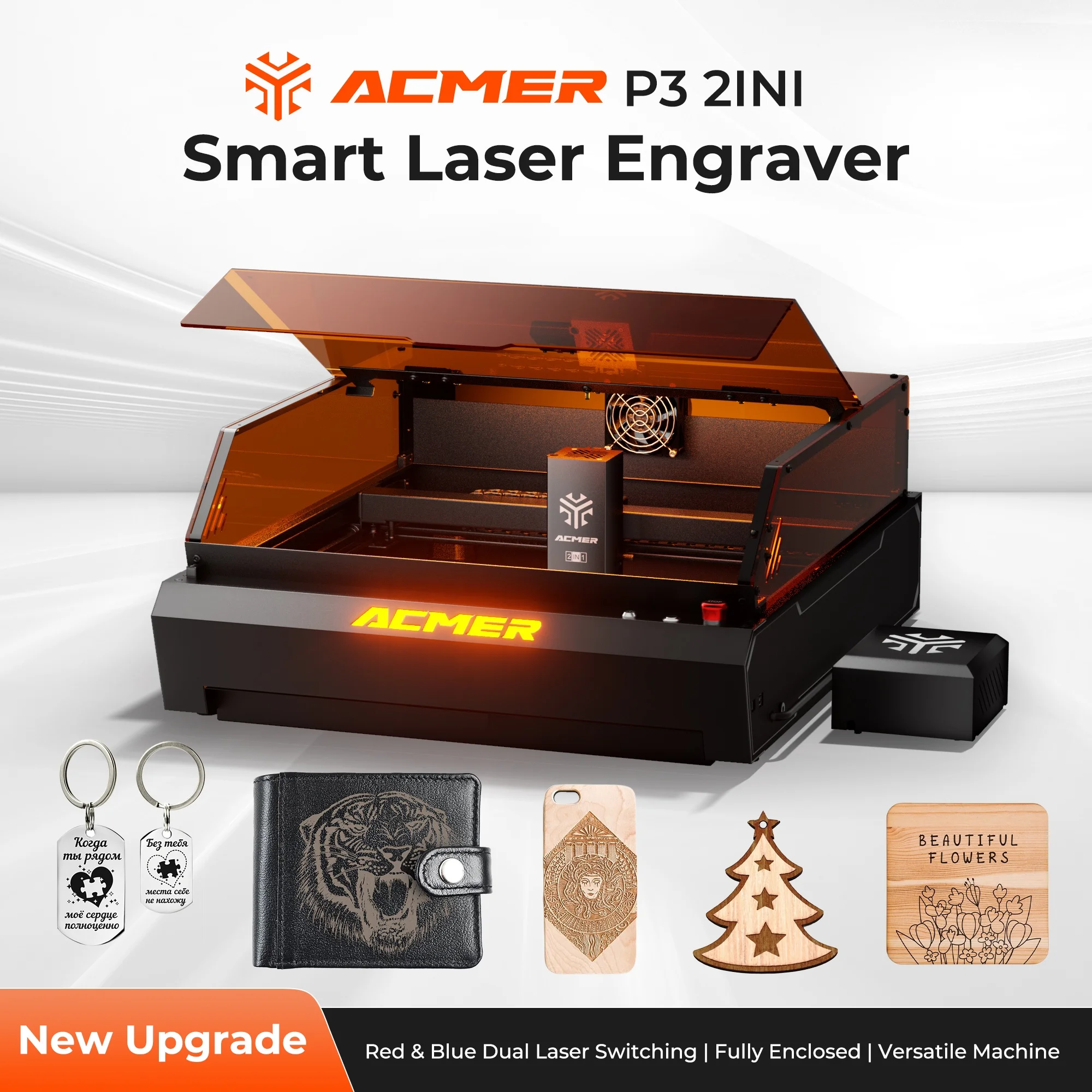 

ACMER P3 Laser Cutter Engraving CNC Cutting Machine Fully Enclosed Dual Laser High Speed Woodworking Engraving Machine Tool