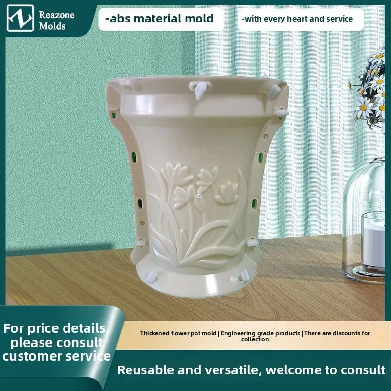 

Форма для цветочного горшка, новый цементный высокий круглый бонсай, домашний пластиковый стальной утолщенный римский колонный ваза, абразивный инструмент