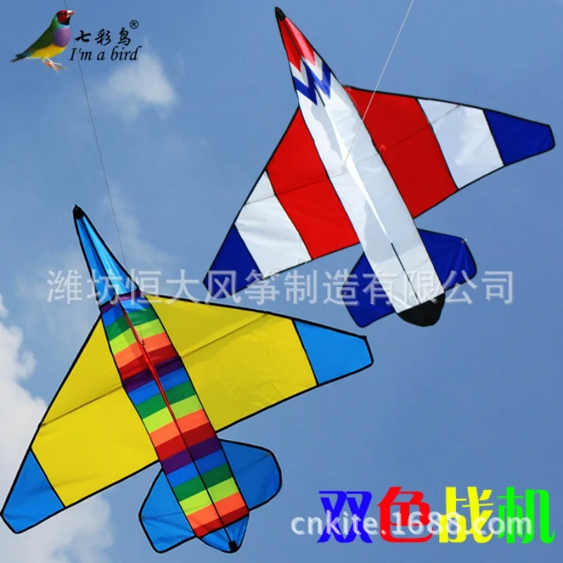 Kites Weifang, avión grande de dos colores, avión de guerra favorito para niños, avión grande fácil de volar, regalo de cumpleaños para niños