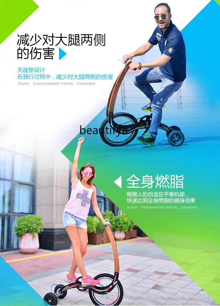 Mini Folding Bicycle Bike Baby Walker No Seat Exercise Bike