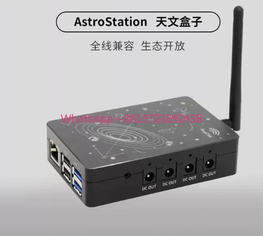Astronomical Box Smartphone ToupTek StellaVita 2nd Generation  Controller Deep Space Photography Equipment Compatible