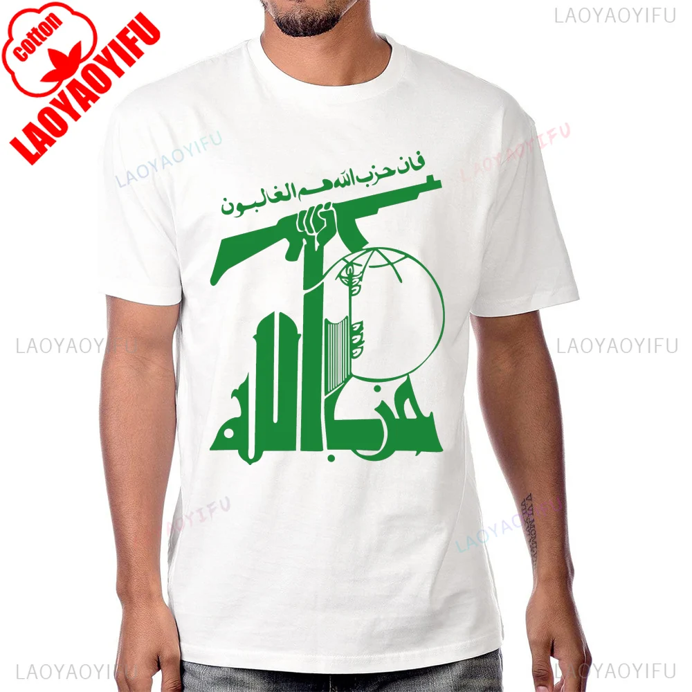 Vintage Hizbollah Lebanon Graphic Printed Tshirt Summer Style Short Sleeve Casual Fashion Y2k Cotton T Shirt Breathe Man T-shirt