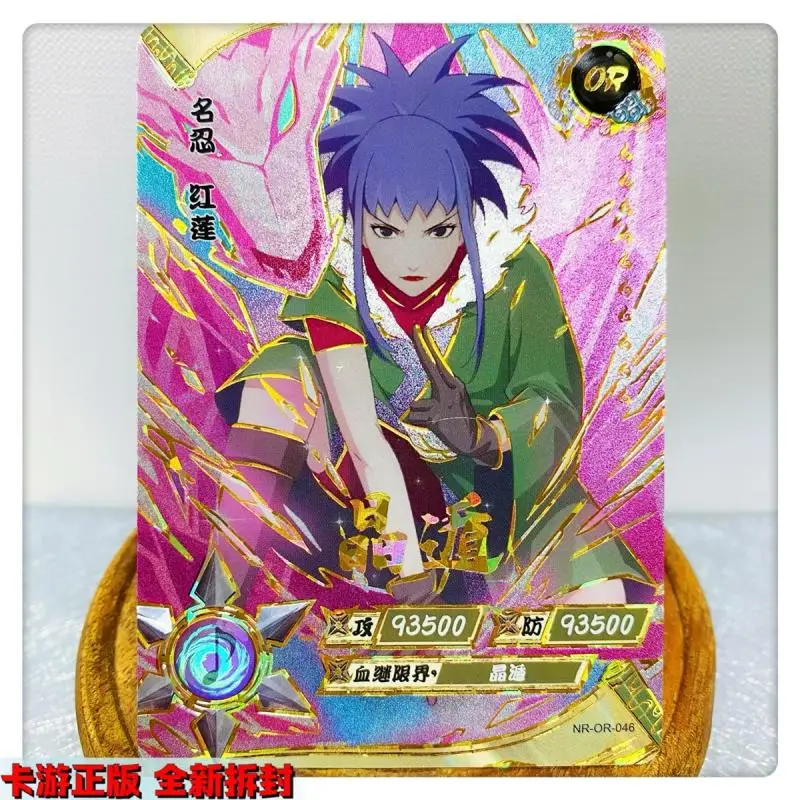 Kayou Naruto Sarutobi Kurenai Guren Cartoon Animation Collection Card Or28-54 Series Cartoon Toy Card Christmas Birthday Gift