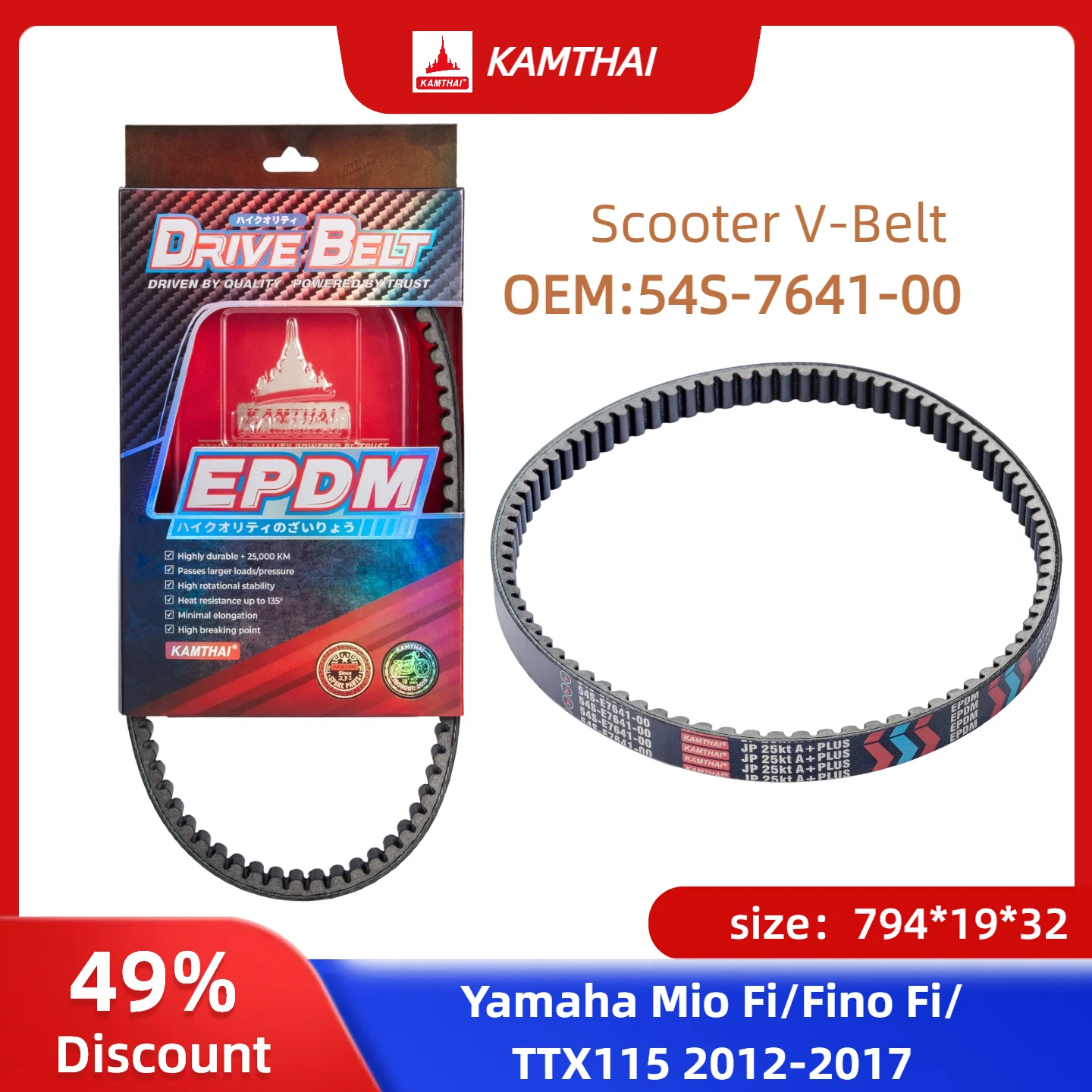 KAMTHAI Drive Belt Scooter for Yamaha Mio Fi Fino Fi  TTX115 2012-2017 54S-7641-00 Motorcycle Belt Drive 794 19 32 Strap