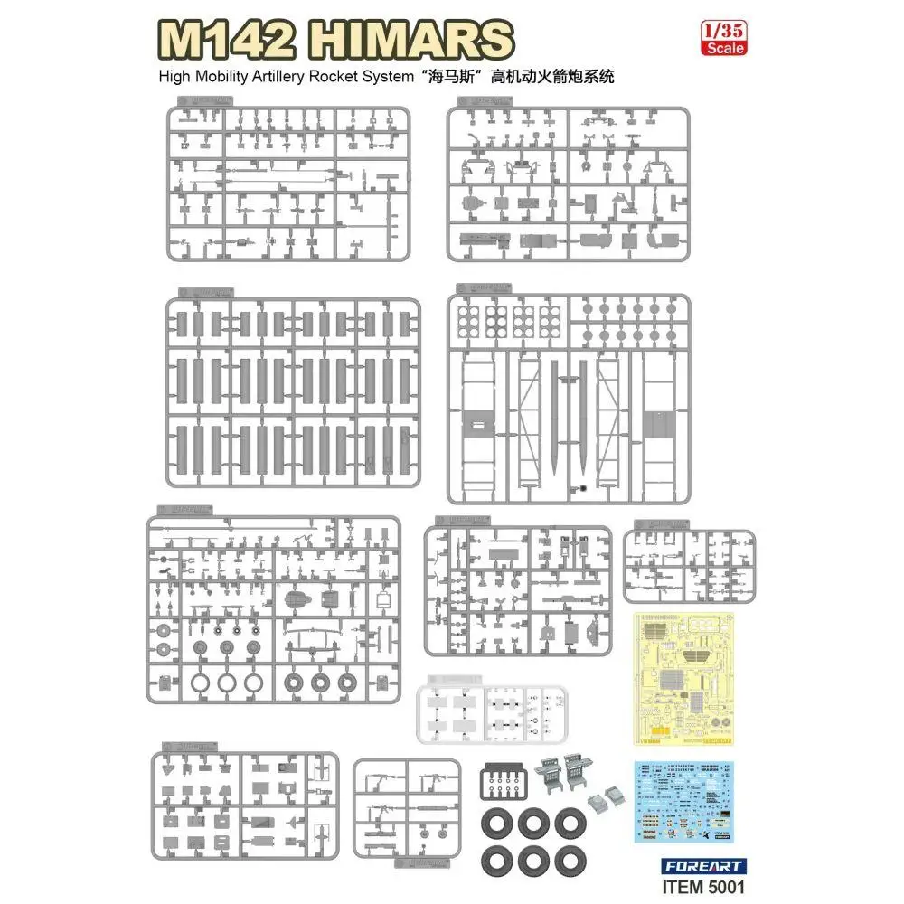 M142 HIMARS نظام صاروخ المدفعية عالي الحركة أطقم منمذجة FORE ART 5001 1/35 مقياس