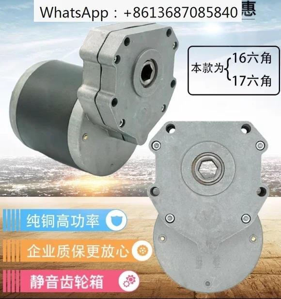 

12V 24V 48V 60V 350W 600W 40-45 rpm, DC motor, with 428 sprocket, fertilization, rotary tillage, agricultural machinery