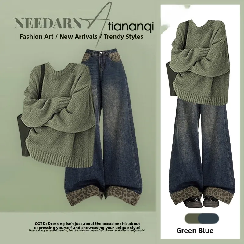 

Осень-зима, повседневный вязаный свитер и широкие джинсы, комплект из двух предметов для женщин, брюки с высокой талией, леопардовый принт, лоскутное шитье