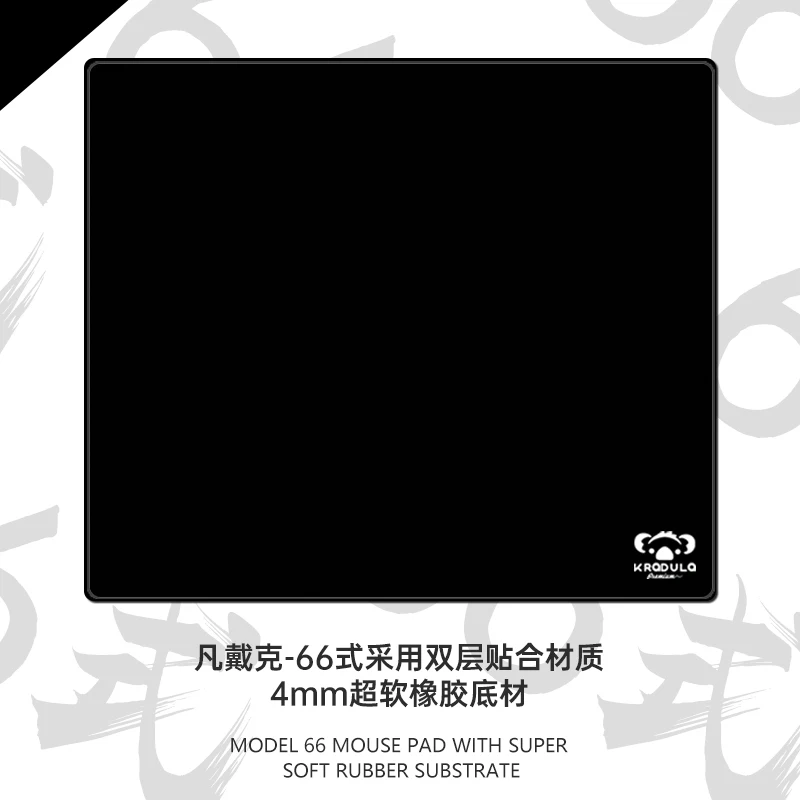 KRADULA FDK-66 Design Professional Gaming Mouse Pad Poron E-Sports