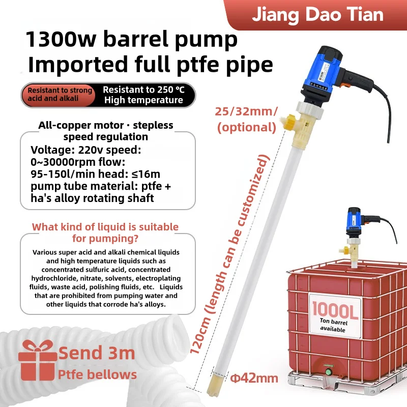 مضخة طبلة PTFE محمولة 220 فولت 1300 وات مضخة نقل كهربائية عالية الضغط للسيارات OEM قابلة للتخصيص #2