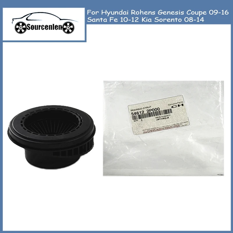 

Подшипник переднего амортизатора 54612-2P000 для Hyundai Rohens Genesis Coupe 09-16 Santa Fe 10-12 Kia Sorento 08-14 546122P000