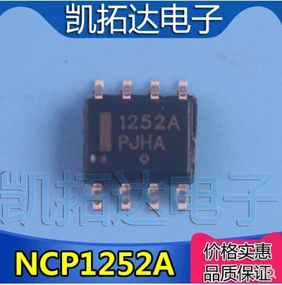 50PCS 1252A NCP1252B NCP1252ADR2G SOP8