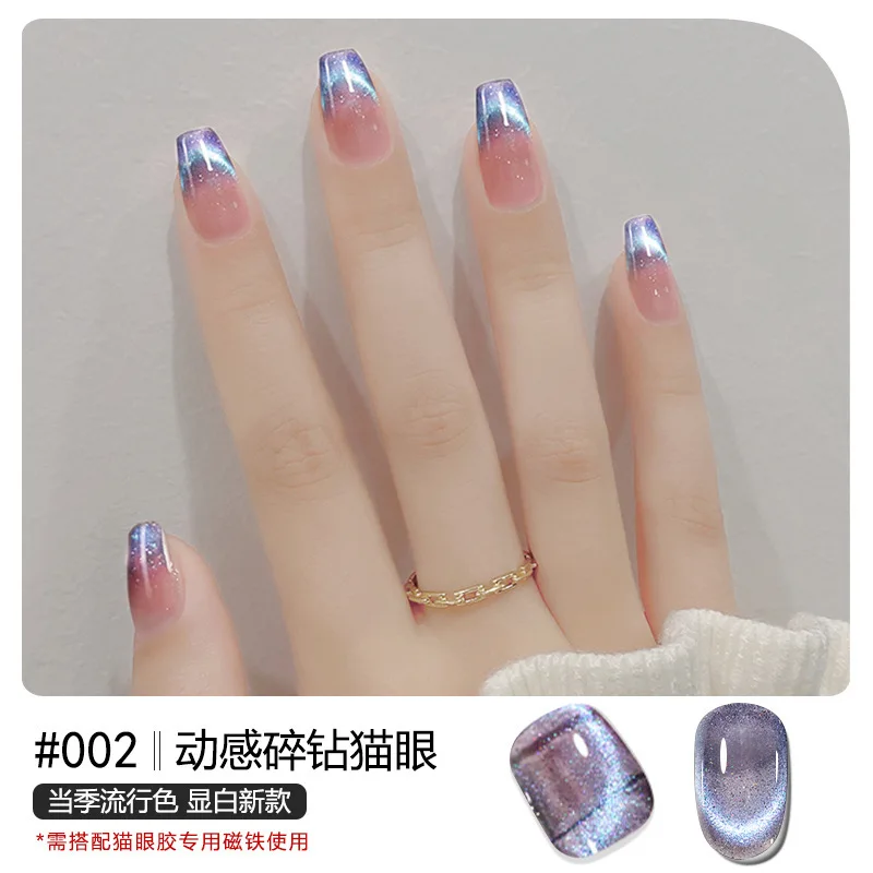 8ML Cat Eye Gel Polish Semi Permanent Dynamic Glitter Reflective Nail Gel Soak Off UV Gel Varnish Semipermanentes Лак Для Ногтей