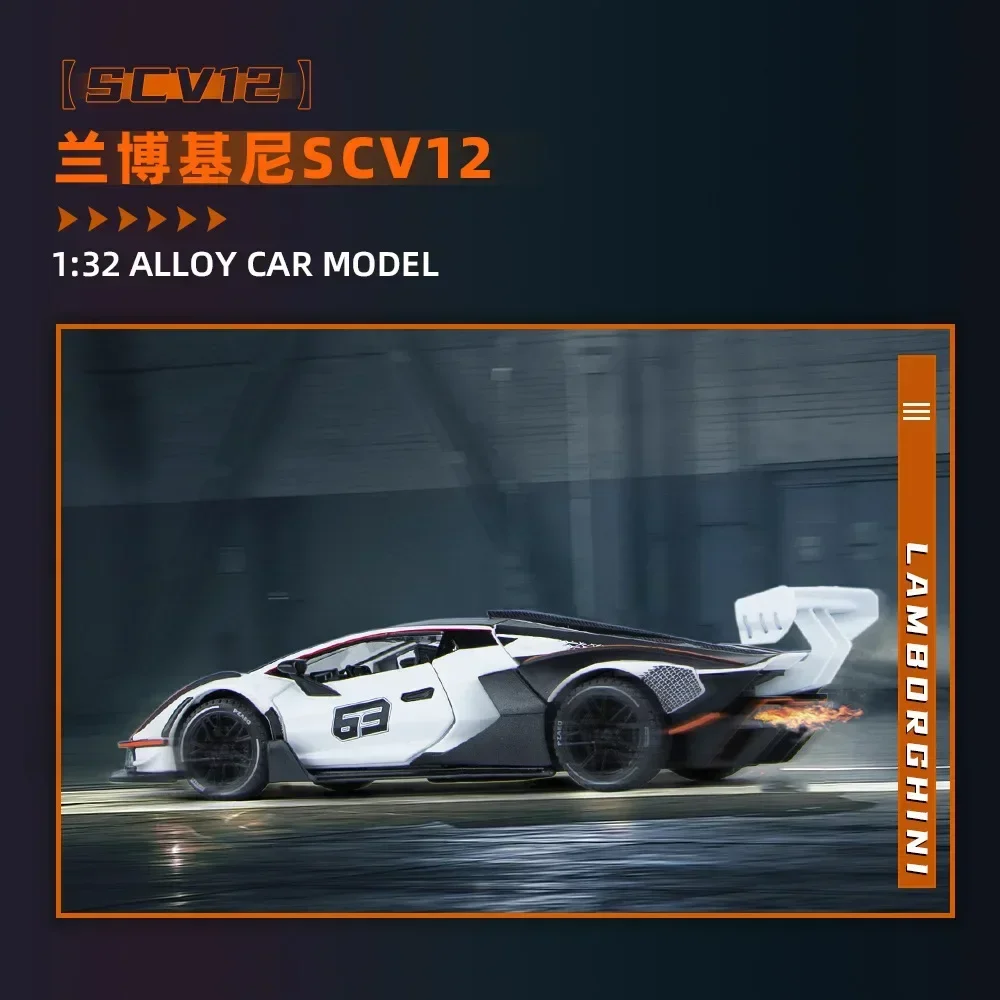 Coche deportivo Lamborghini SCV12 1:32, modelo de aleación de Metal fundido a presión de alta simulación, sonido, luz, colección extraíble, juguetes para niños, regalos