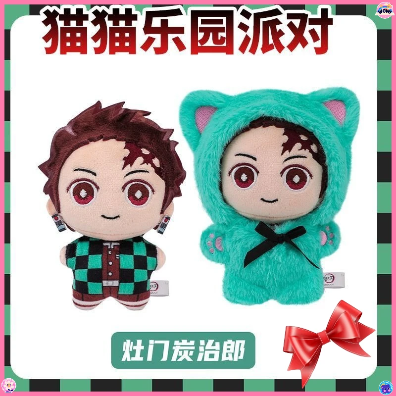 وصول جديد Eaki Cat Paradise Party Blind Box - سلاسل المفاتيح القطيفة، هدايا لطيفة، هدايا الحفلات والتماثيل القابلة للجمع