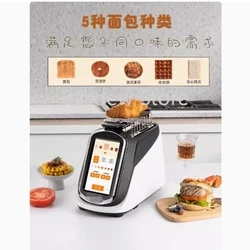 Household and Commercial Small Breakfast Maker, Multifunctional Touch Screen, Smart Toaster, Drive, Sandwich Maker