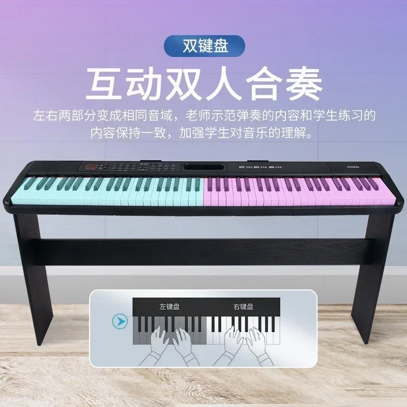 88-Key Power Electronic Organ Introduction Beginner Portable Home Practice Children's Electronic Bluetooth MIDI