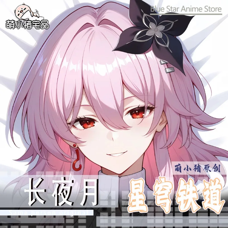 

Honkai: Star Rail Month of Evernight Dakimakura Hing Body PillowCase Cushion Otaku Bed Linings Xmas Anime Game