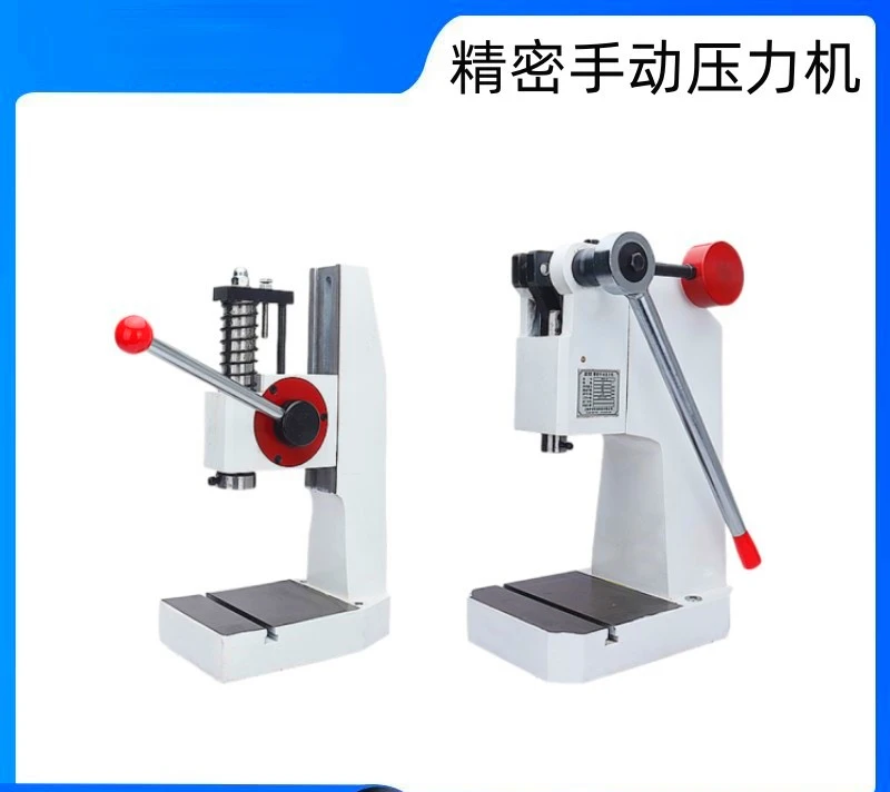 Manual Press Arm Manual Press 0.5T/1.2/1.7 Hand