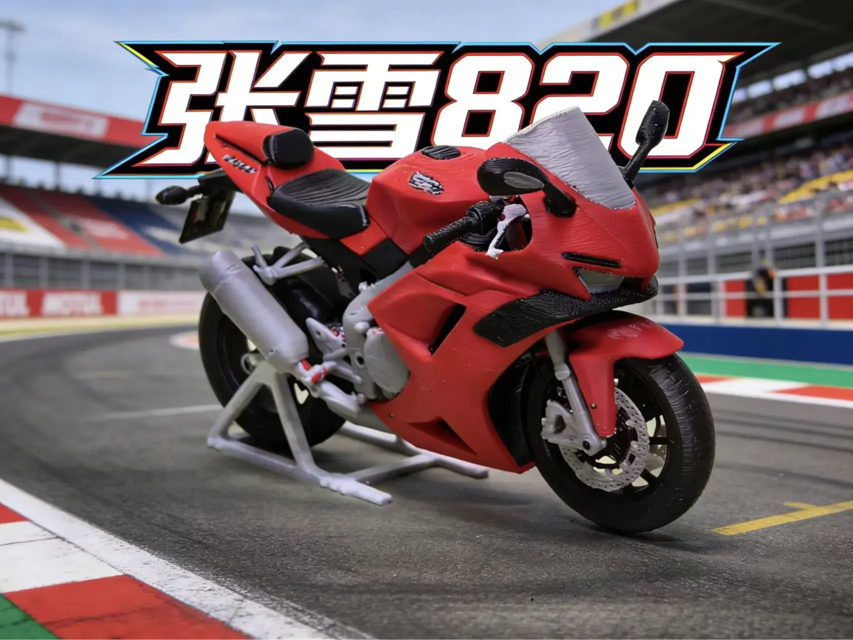 

The Zhang Xue 820RRcombines streamlined aerodynamic design with robust mechanical aesthetics.