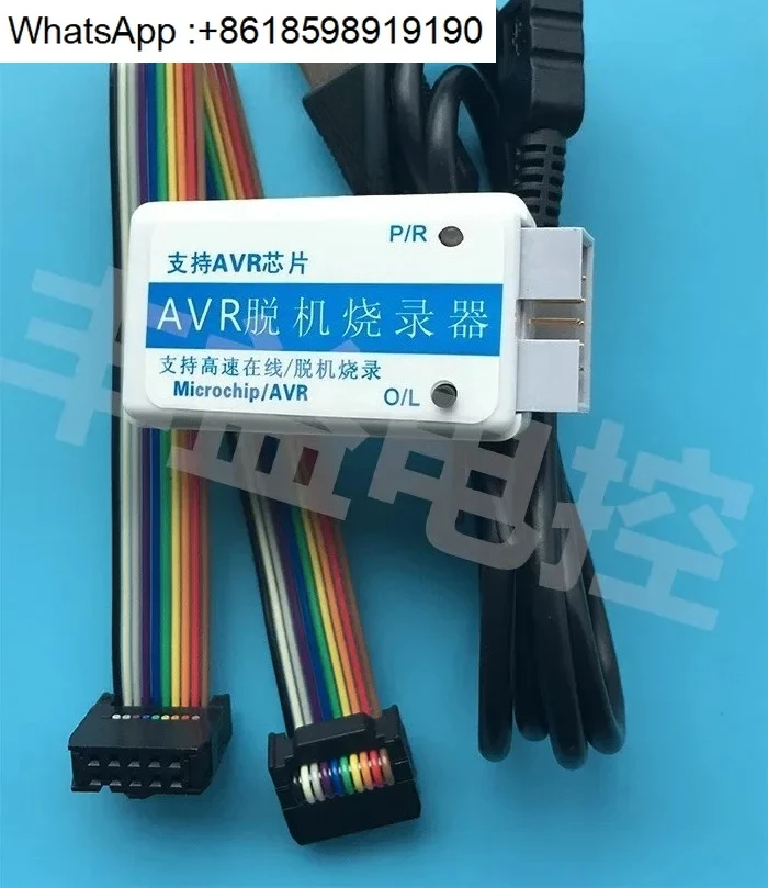 

AVR Offline Downloader AVRISP Downloader Writer Offline Programmer