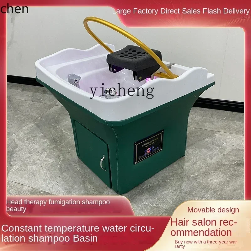 y8- Barber Shop Single Head Treatment Basin Hair Care Shop Fumigation Ear Cleaning Water Circulation Shampoo Chair