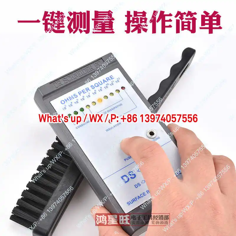 SURPA385 Surface Resistance Meter Electrostatic Suit, Test Anti-static Tester