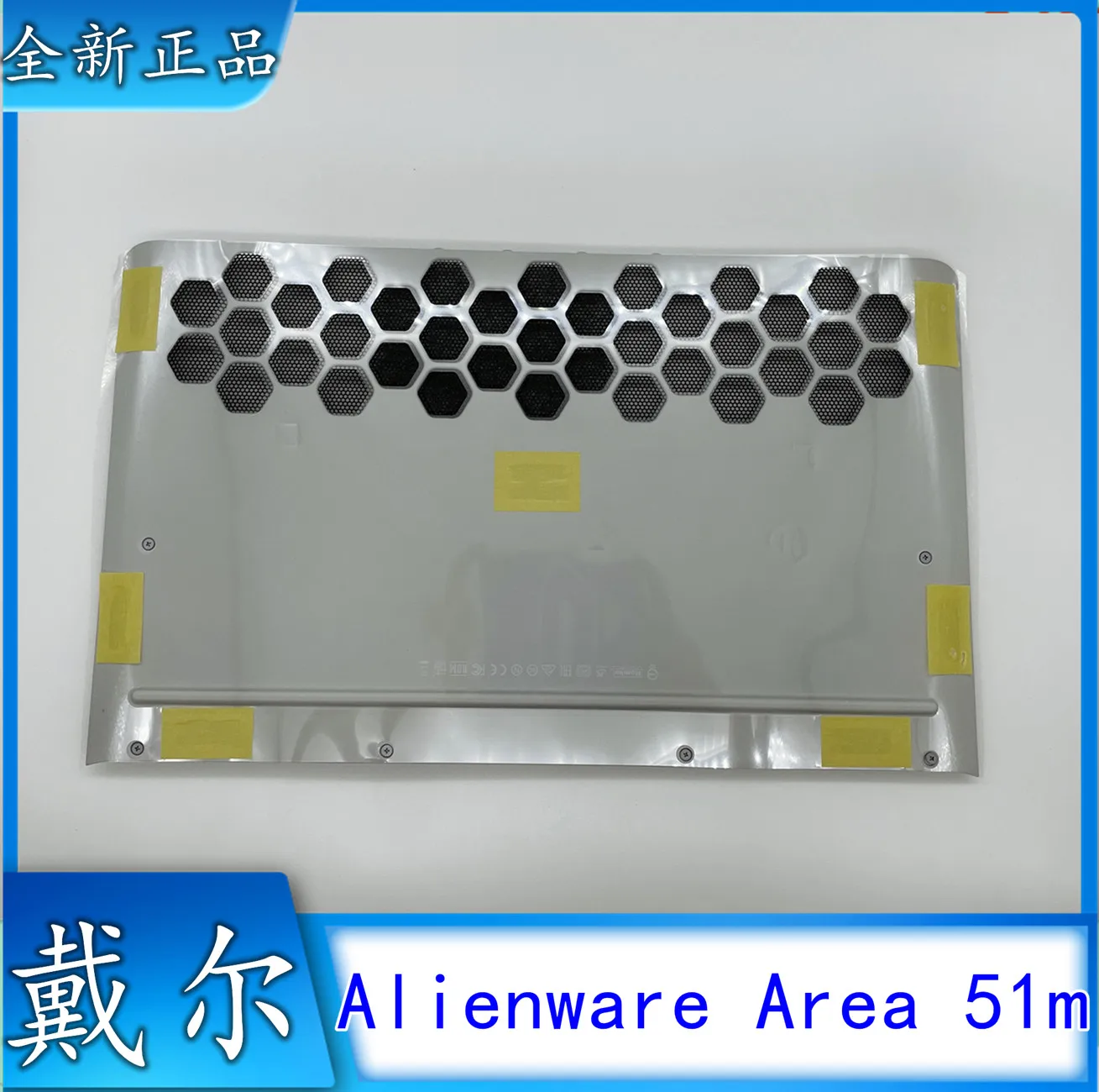 Carcasa trasera adecuada para Alienware Area 51M ALWA51M R1 R2 E, 01DV4W