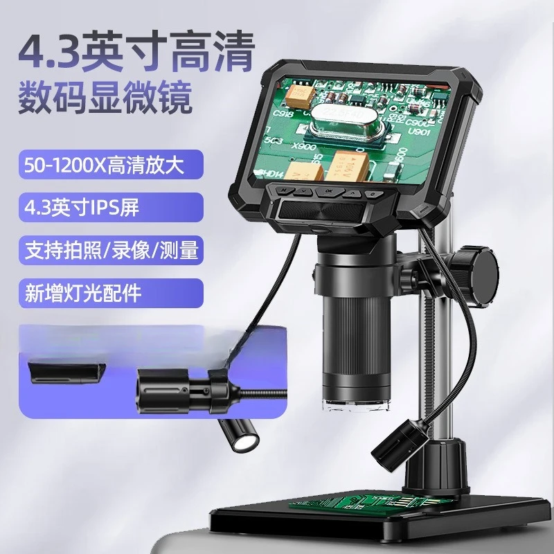 High definition digital electron microscope for industrial, cosmetic, electronic magnifying glass