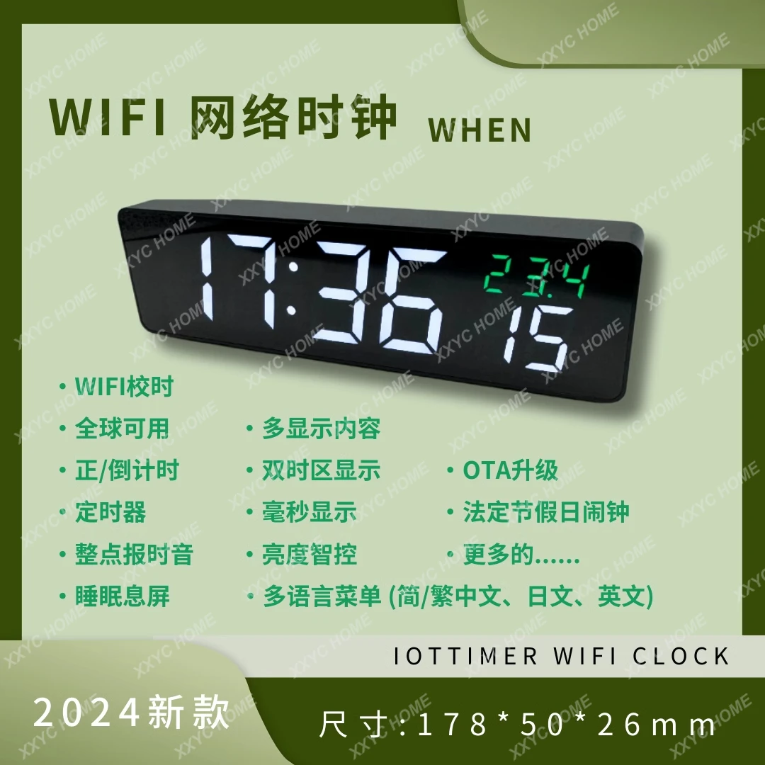 

Сетевые часы Wi-Fi, высокоточные атомные часы, миллисекундный дисплей, праздничная сигнализация OTA