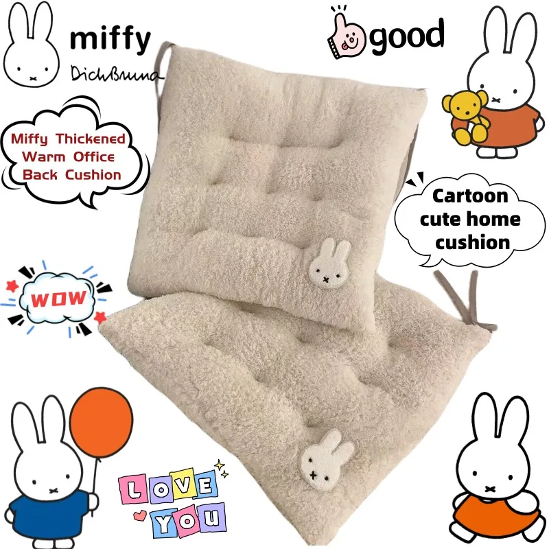 

Miffy two-dimensional cartoon animation peripheral thick warm office cushion holiday gift creative cute home cushion wholesale