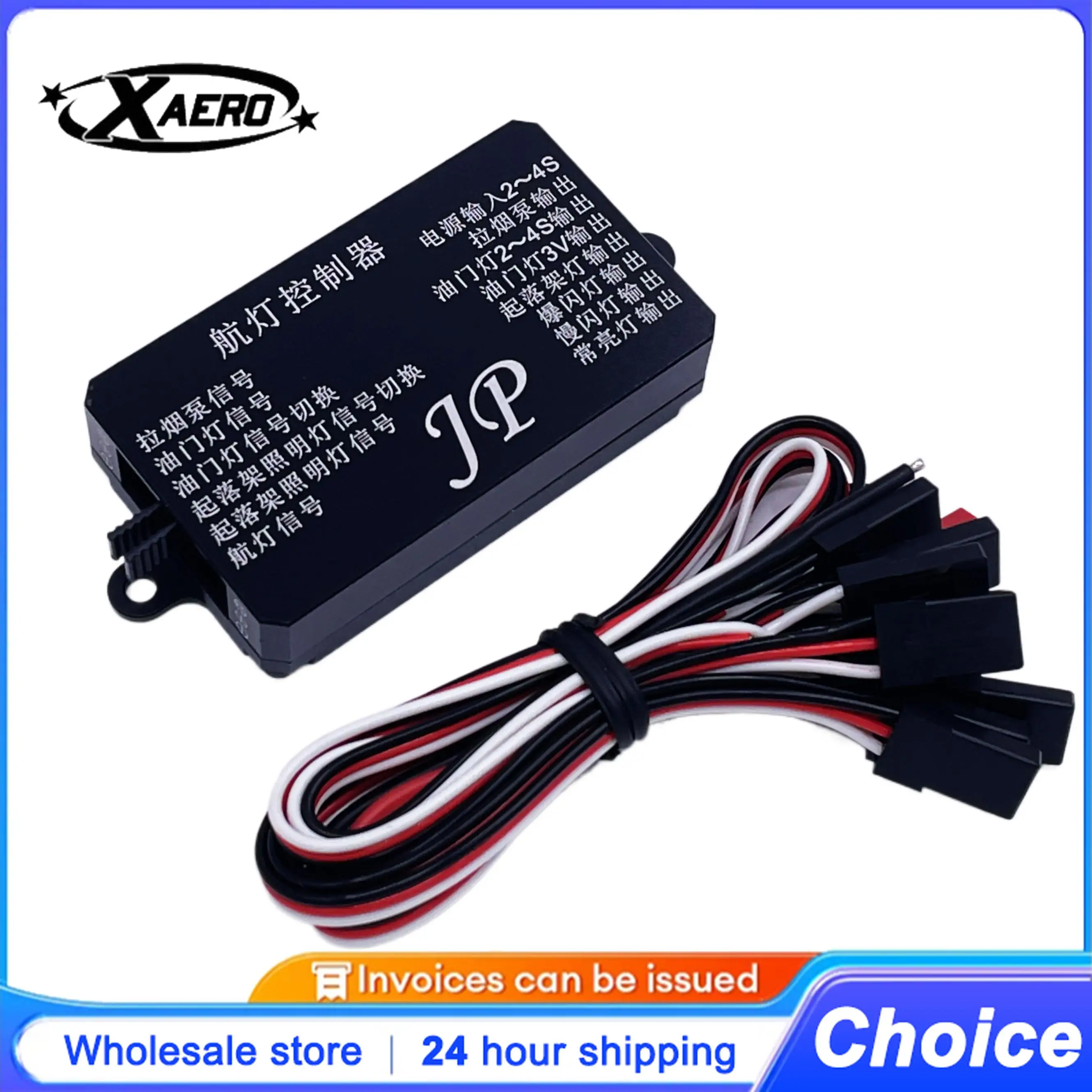 

XAERO Multi-Function RC Navigation Lights, LED Aircraft Light System with 8 Modes for RC Airplane Drone, Waterproof Design